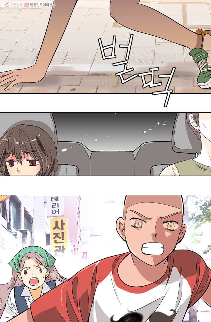 남친 있음 시즌1 7화 30