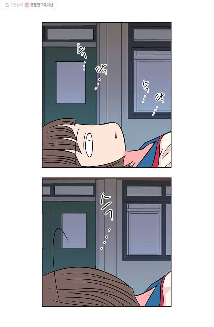 남친 있음 시즌1 17화 39