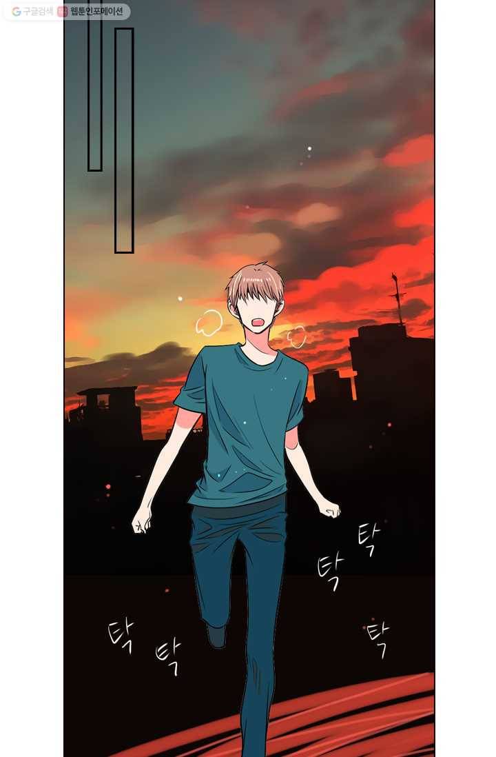 남친 있음 시즌1 27화 33