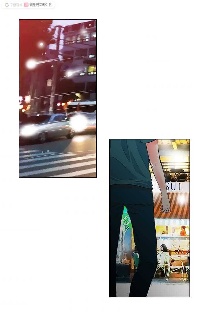 남친 있음 시즌1 27화 34