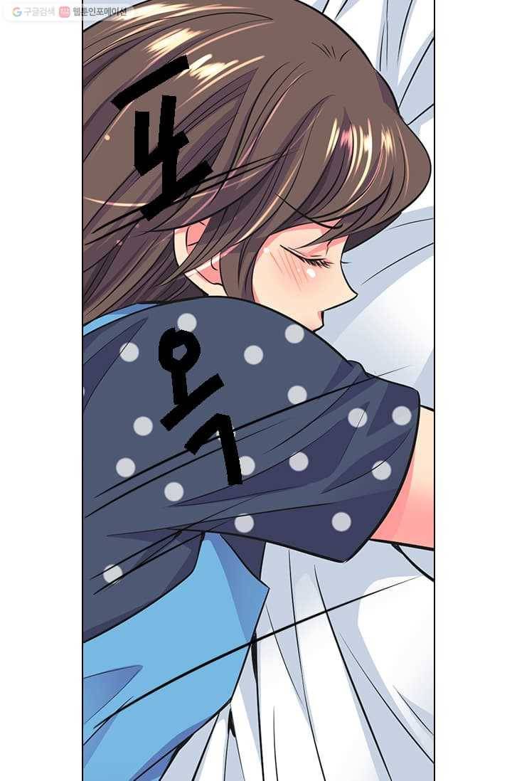 남친 있음 시즌2 4화 19
