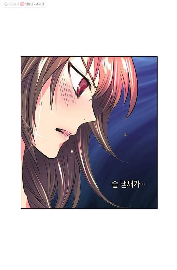 남친 있음 시즌2 4화 54