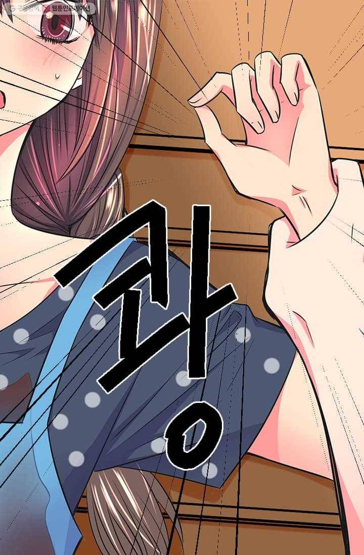 남친 있음 시즌2 4화 56