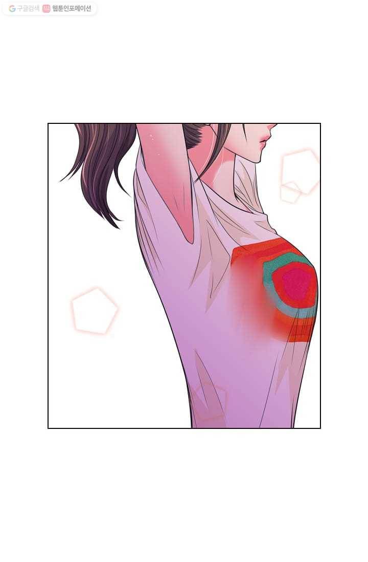 남친 있음 시즌2 16화 6