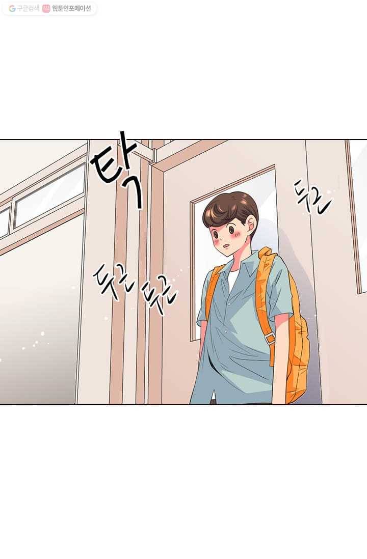 남친 있음 시즌2 16화 14