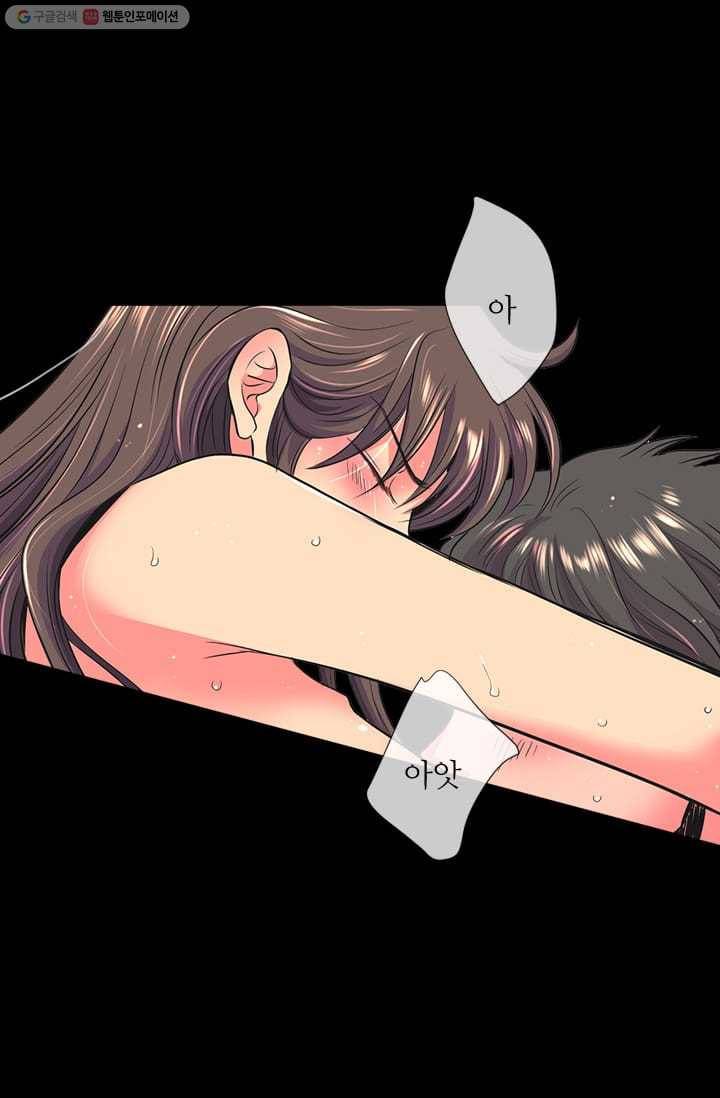 남친 있음 시즌2 16화 19