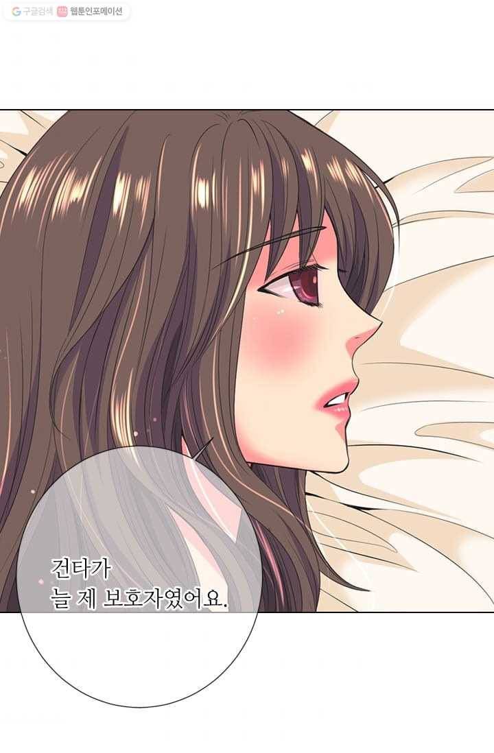 남친 있음 시즌2 16화 44