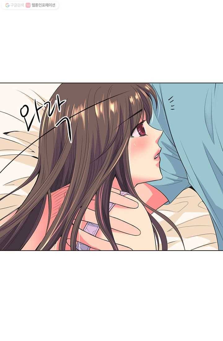 남친 있음 시즌2 16화 48