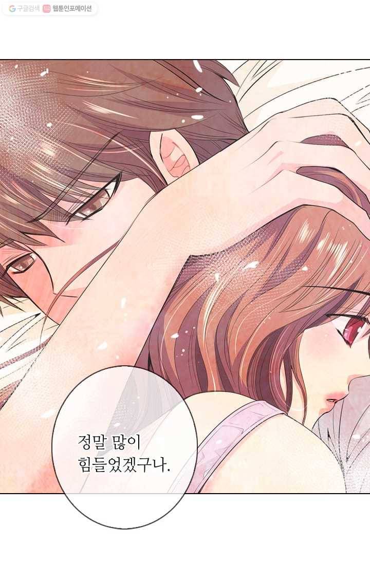남친 있음 시즌2 16화 50