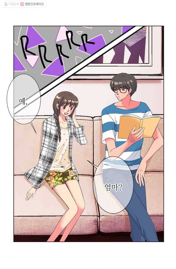 남친 있음 시즌2 16화 55