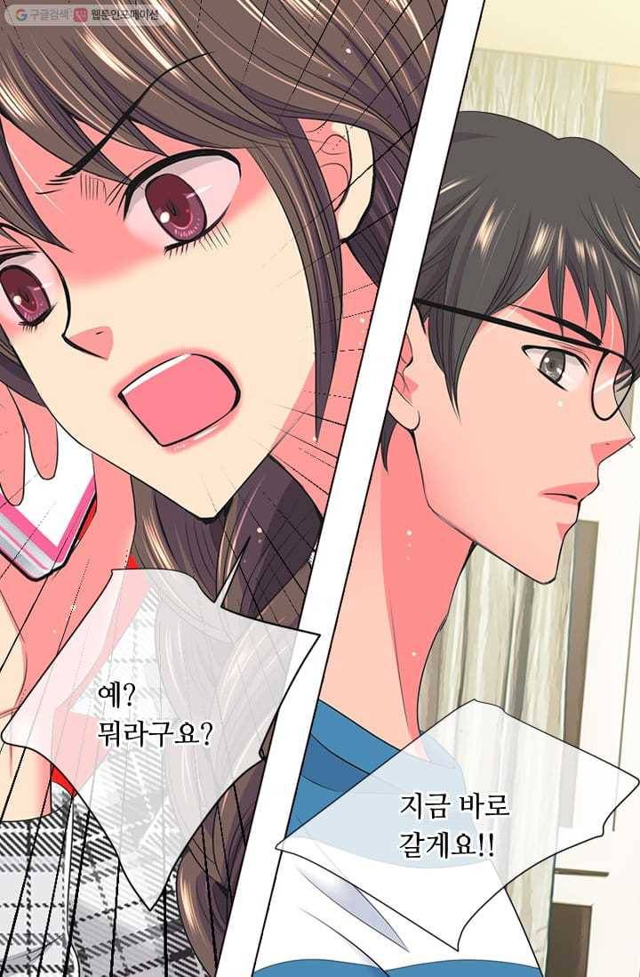 남친 있음 시즌2 16화 56