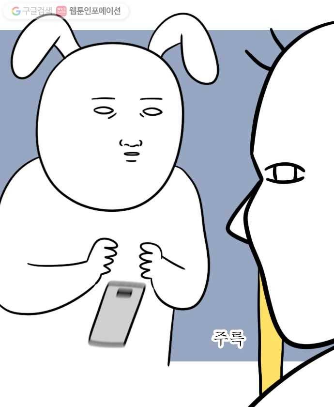 독립일기 17화 브라이덜 샤워 2
