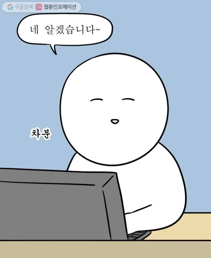 독립일기 50화 응급실 실려가서 수술받은 썰 푼다 (끝) 9
