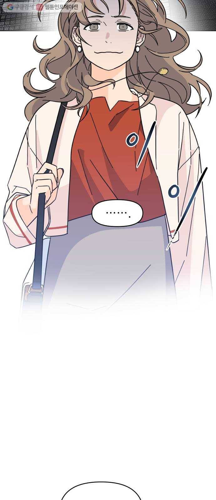 바른탕진 프로젝트 3화 2