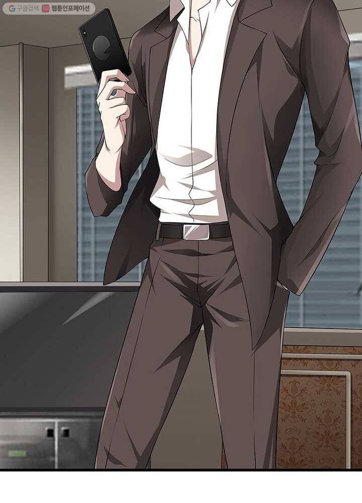 망나니 하산하다 13화 9