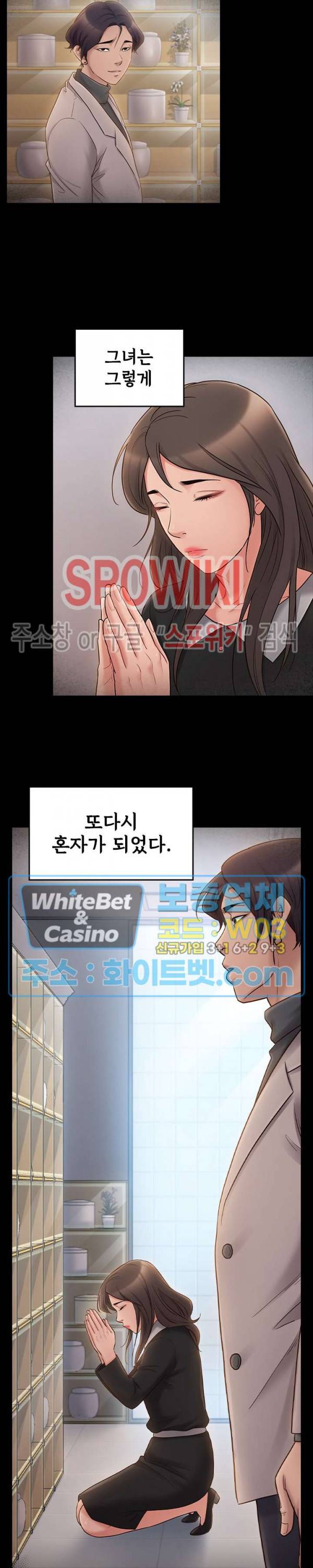 도화 58화 5