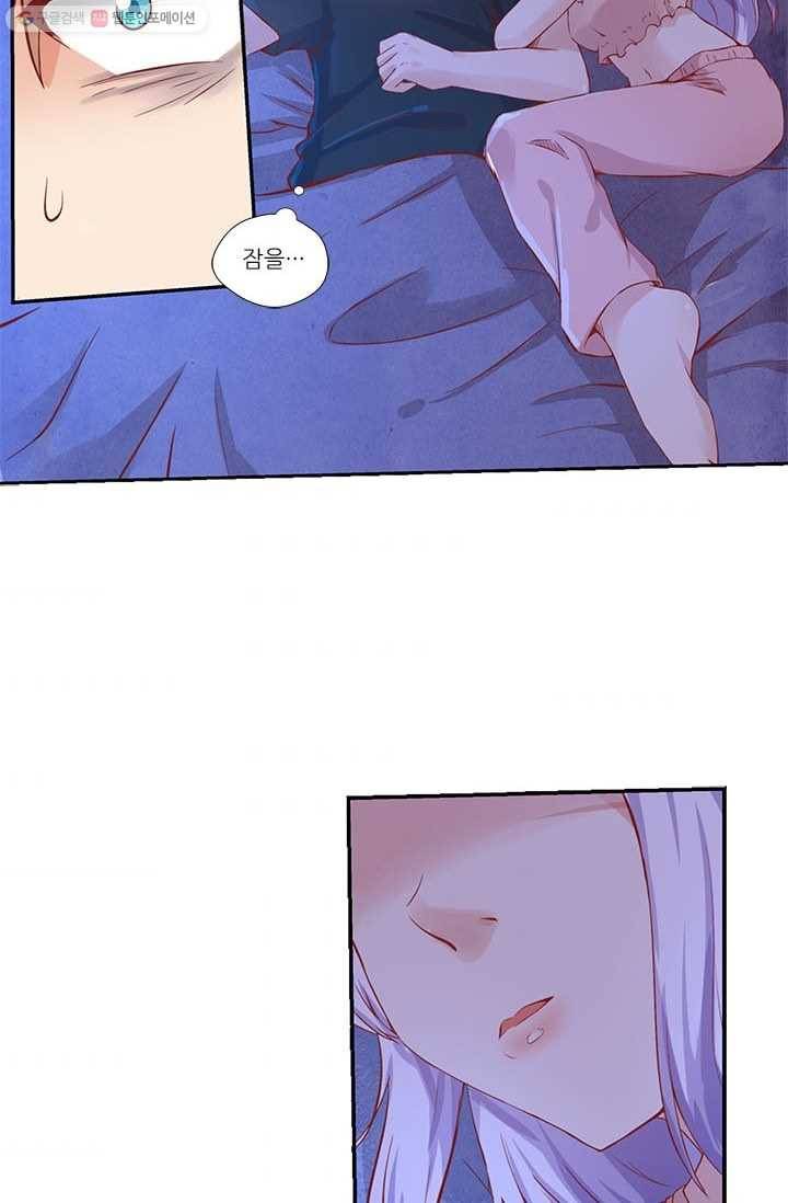 내 사랑 달기 5화 3