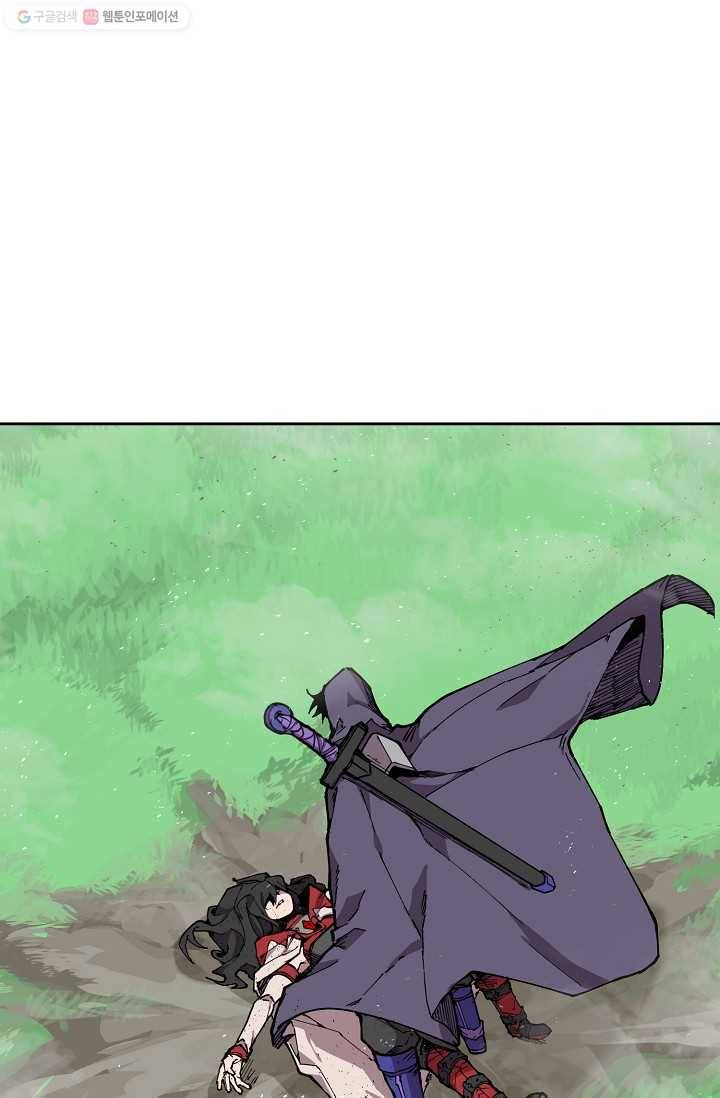 드래곤에고 7화 1