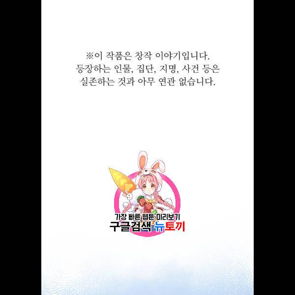 A.I. 닥터 10화 1