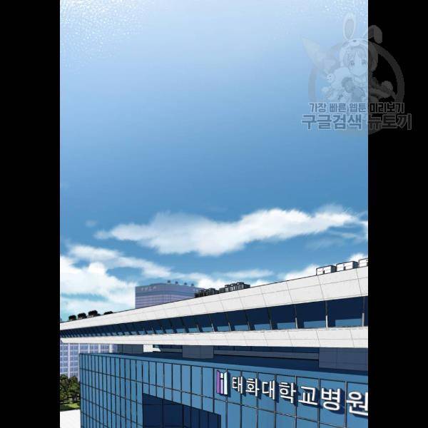 A.I. 닥터 10화 2