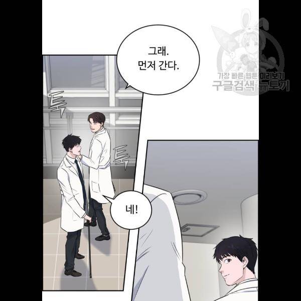 A.I. 닥터 10화 15