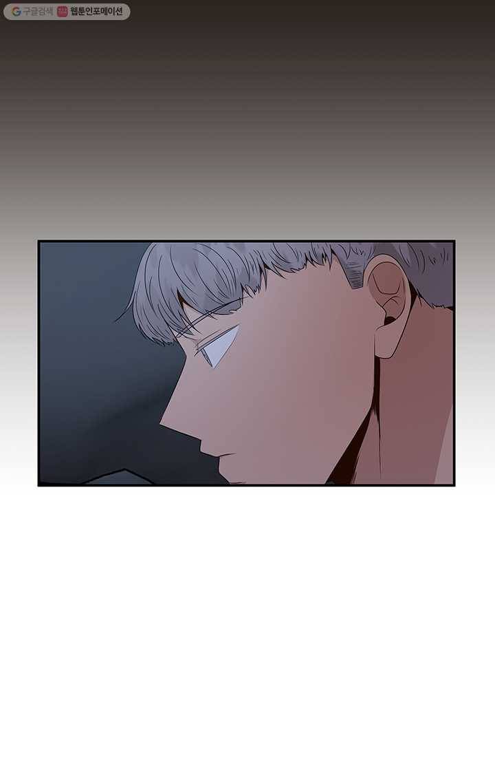 어른이 20화 23