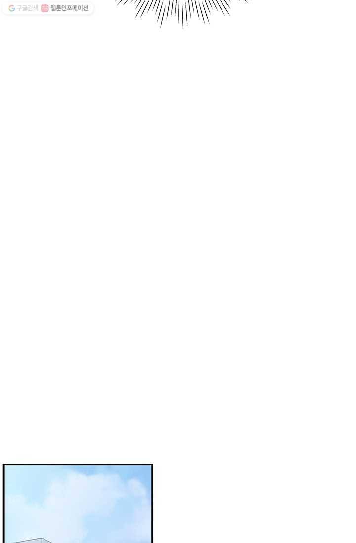 어른이 20화 69