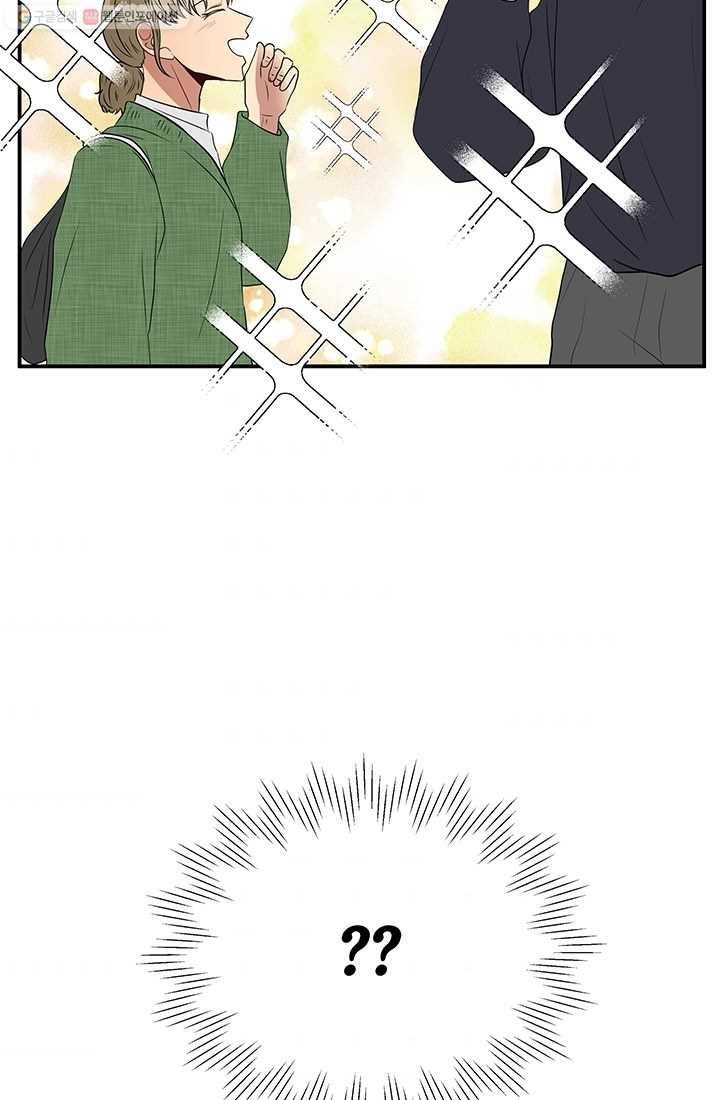 어른이 20화 82