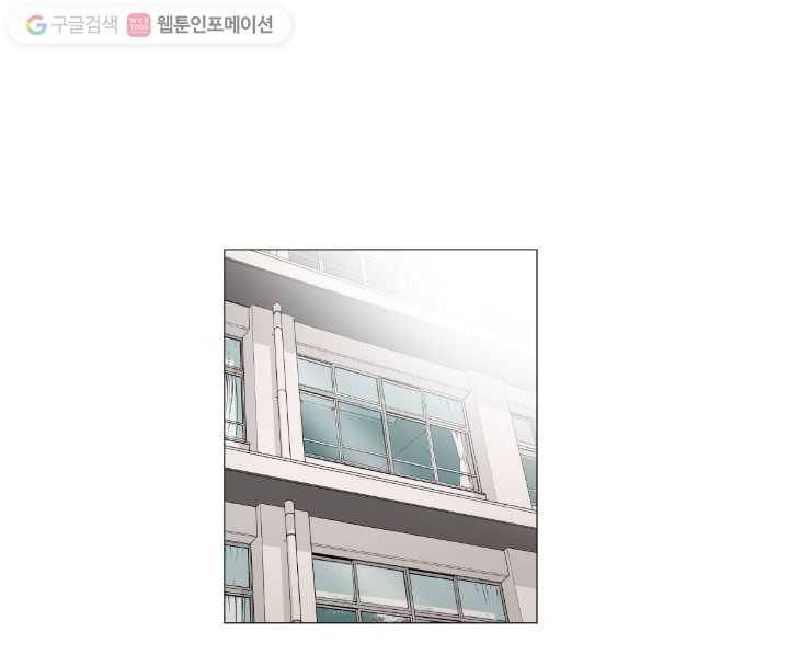 우리는 매일매일 19화 1