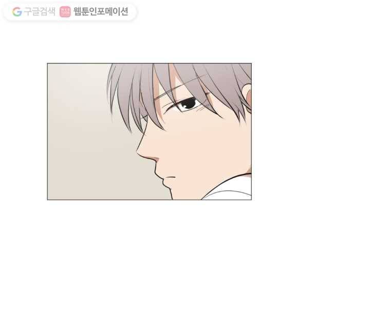우리는 매일매일 19화 11