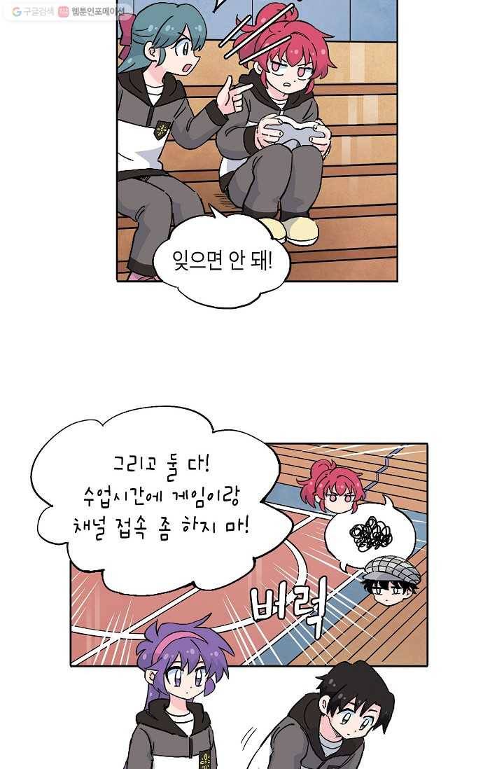 도미노파이 25화 8