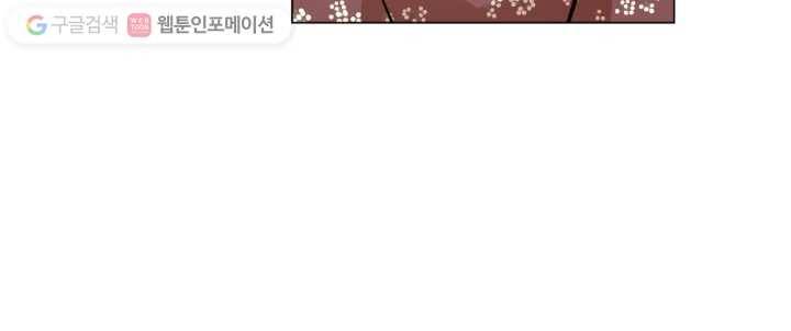 우리는 매일매일 40화 9