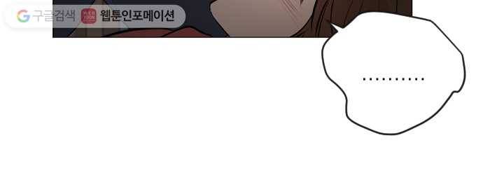 우리는 매일매일 68화 13