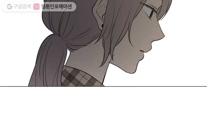 우리는 매일매일 72화 13