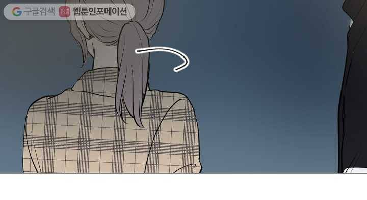 우리는 매일매일 72화 26