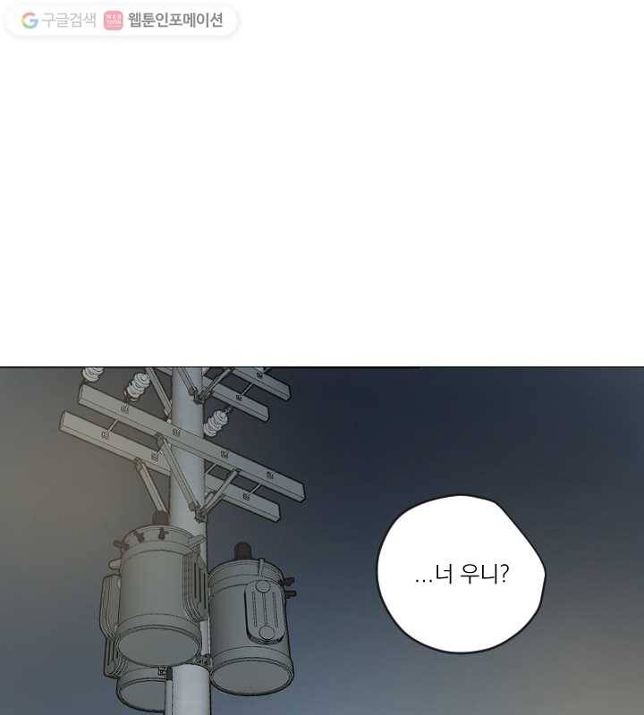 우리는 매일매일 72화 36