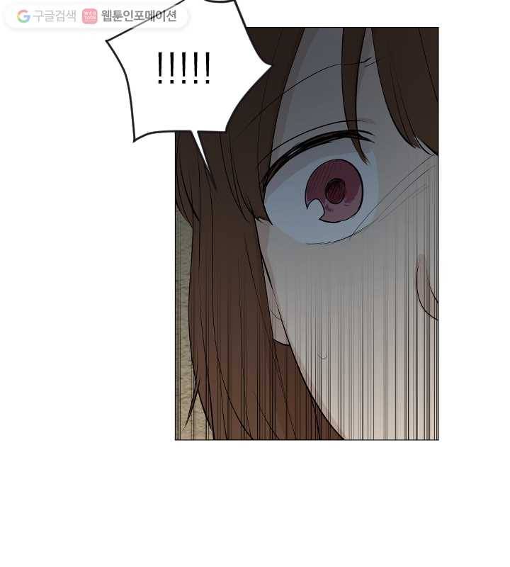 우리는 매일매일 72화 46