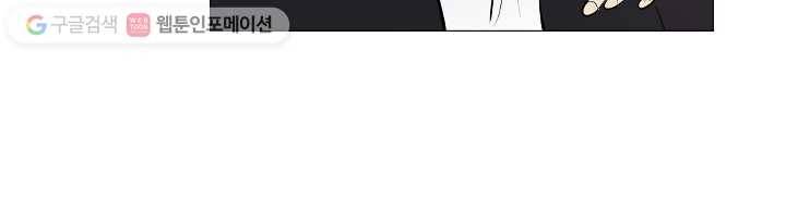 우리는 매일매일 72화 52