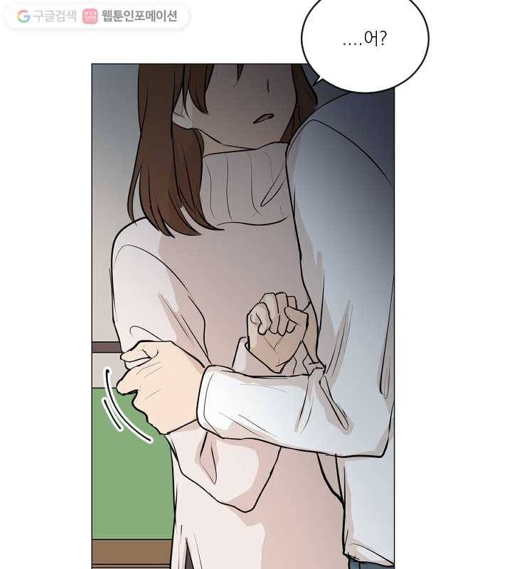 우리는 매일매일 72화 68