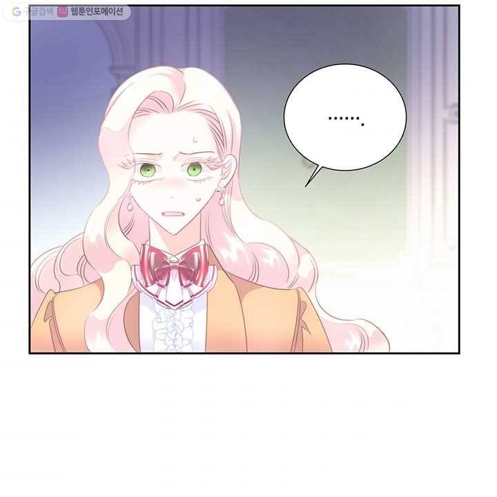 공녀님의 우주선 80화 59