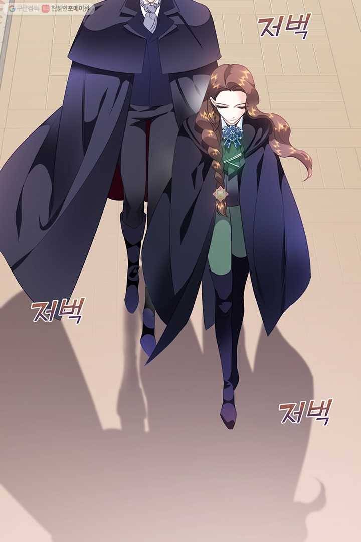 공녀님의 우주선 80화 73