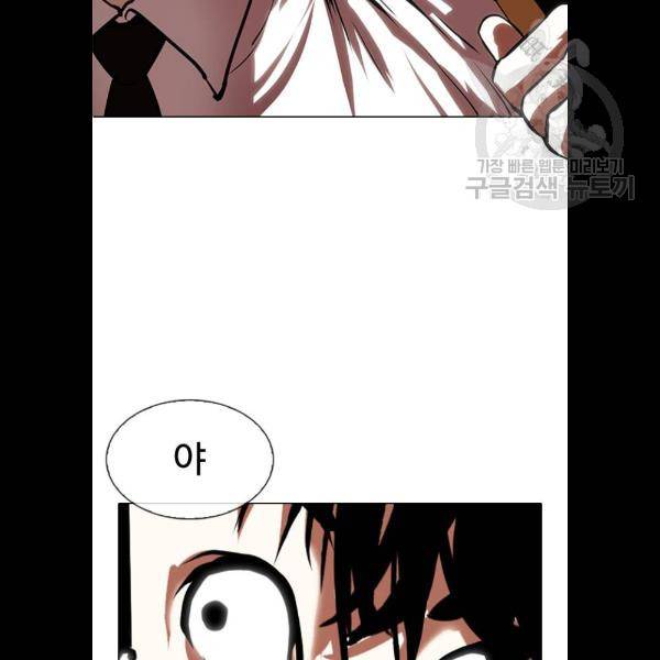 외모지상주의 336화 3
