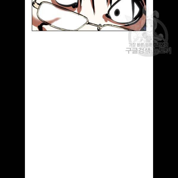 외모지상주의 336화 4