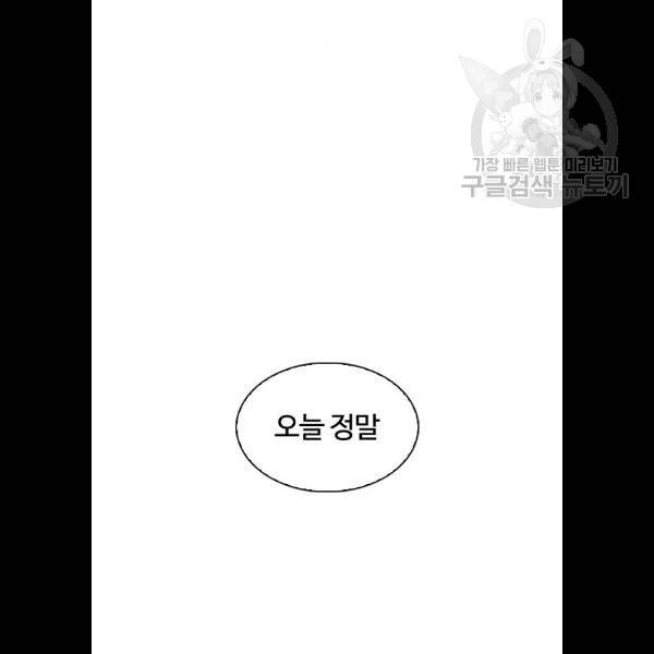 외모지상주의 336화 22
