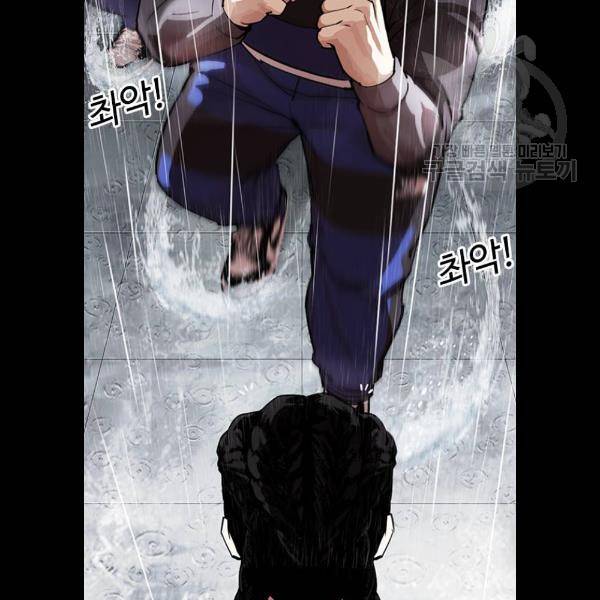 외모지상주의 336화 29