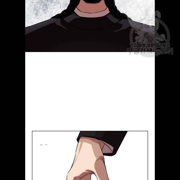 외모지상주의 336화 30