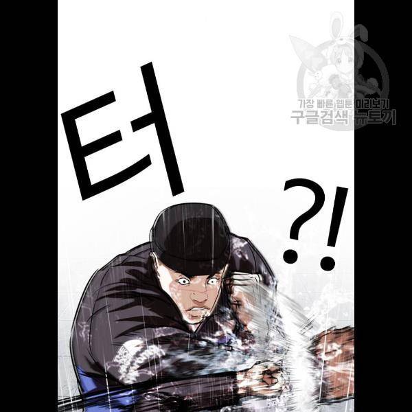 외모지상주의 336화 32