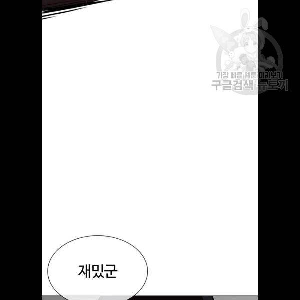 외모지상주의 336화 34