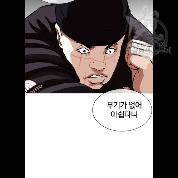 외모지상주의 336화 35