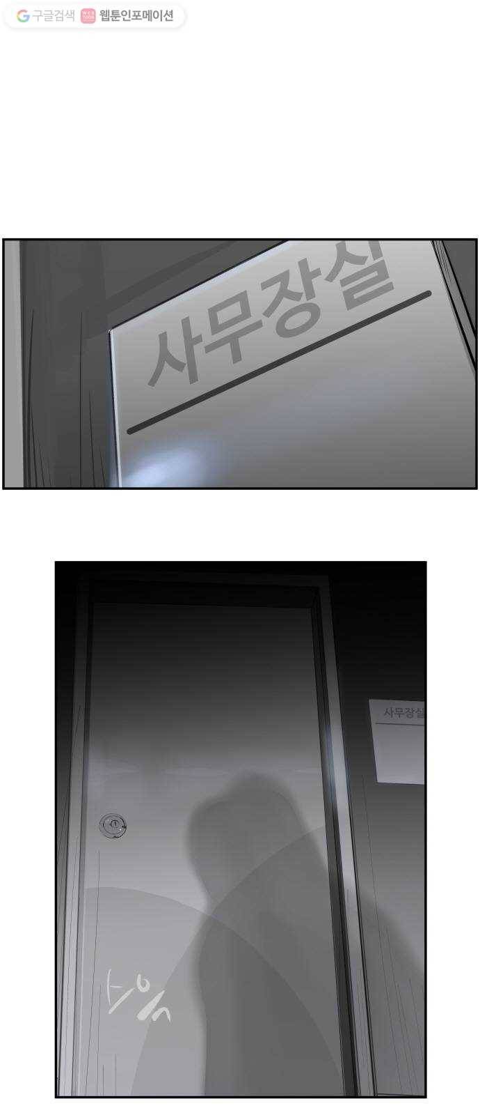 감히 19화 큰 판 1